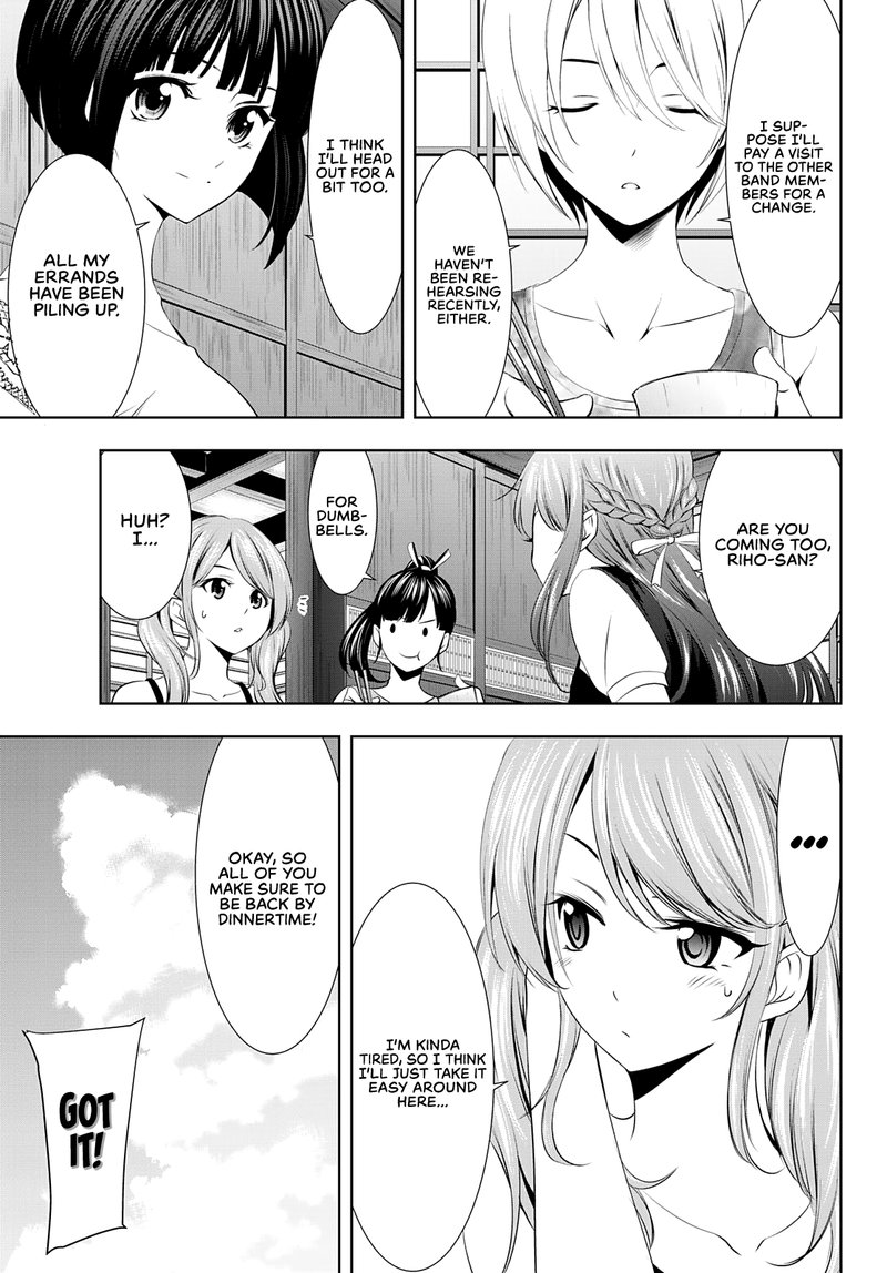 Megami No Caf Terrace 29 5