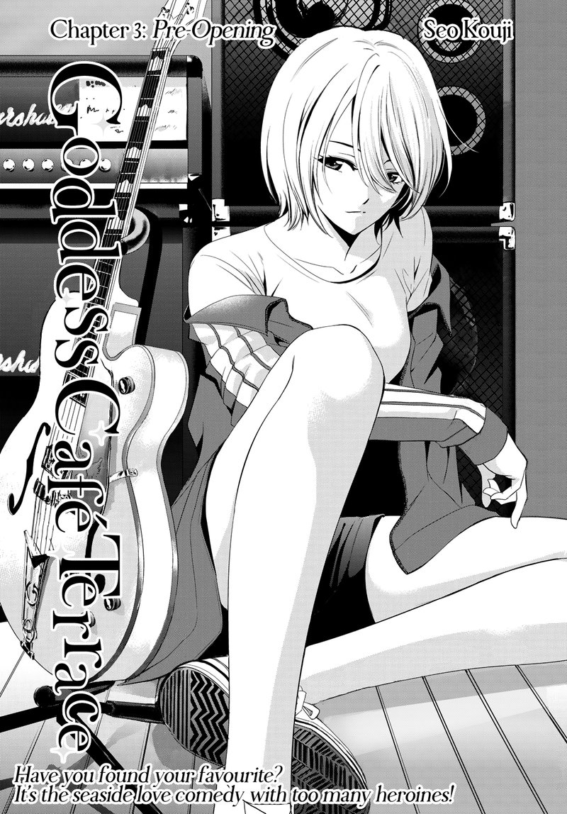 Megami No Caf Terrace 3 2