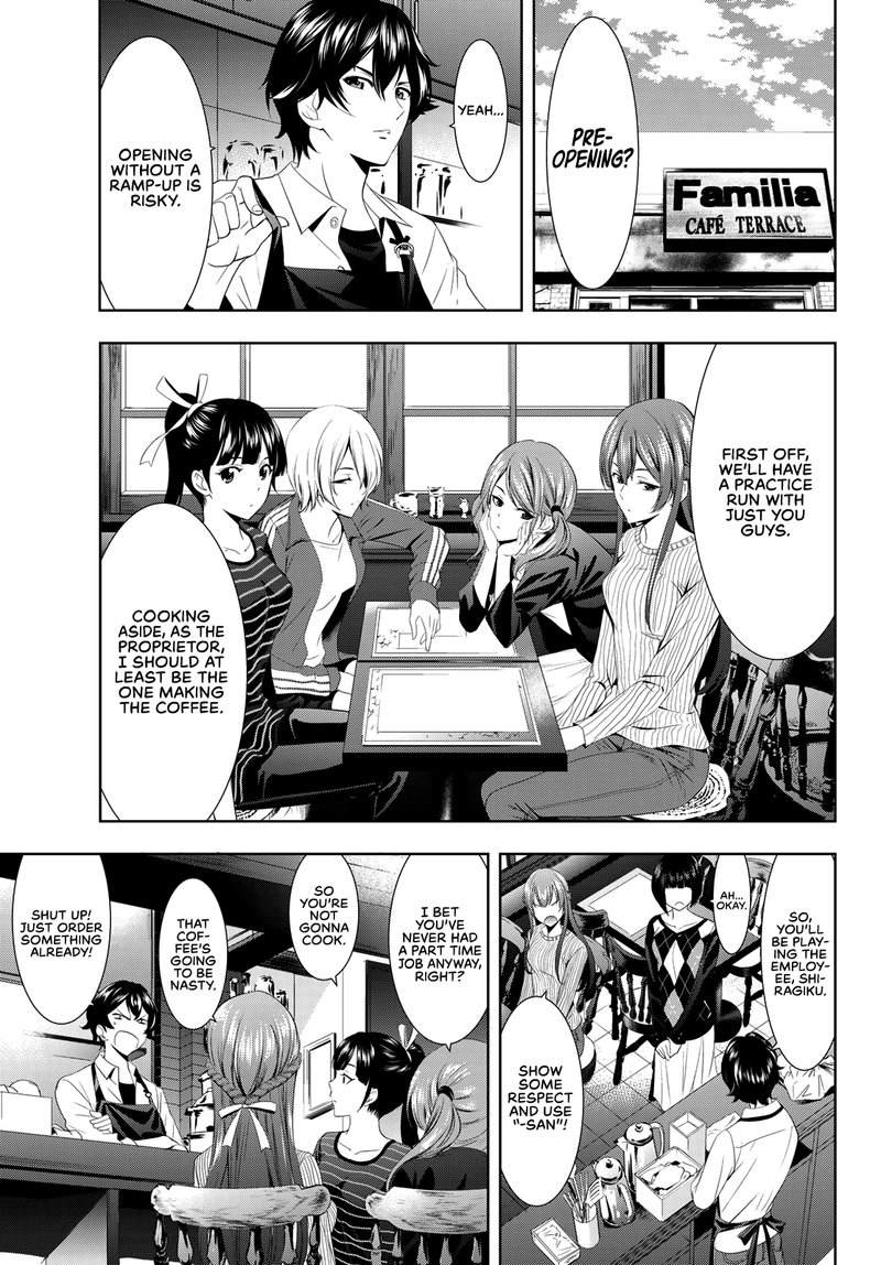 Megami No Caf Terrace 3 3