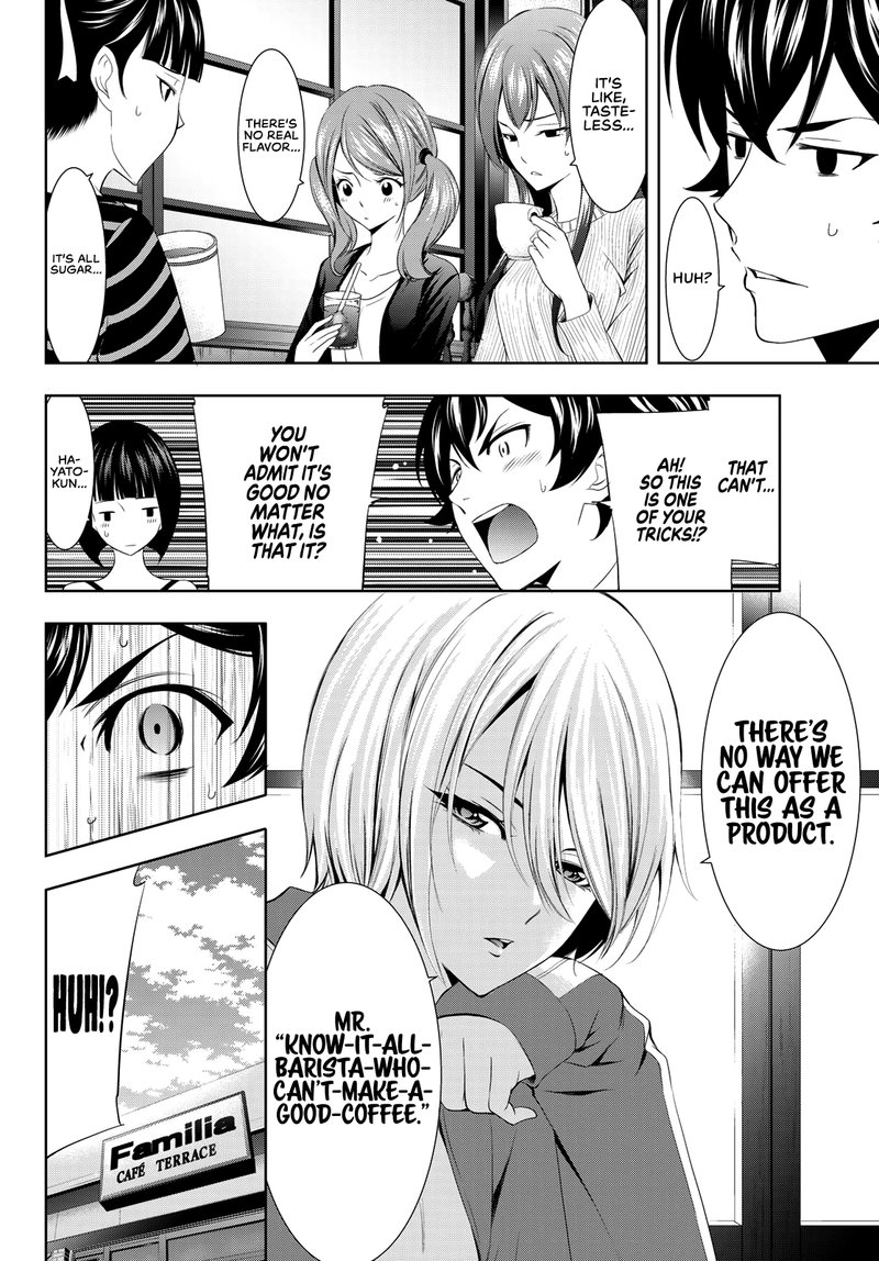 Megami No Caf Terrace 3 6