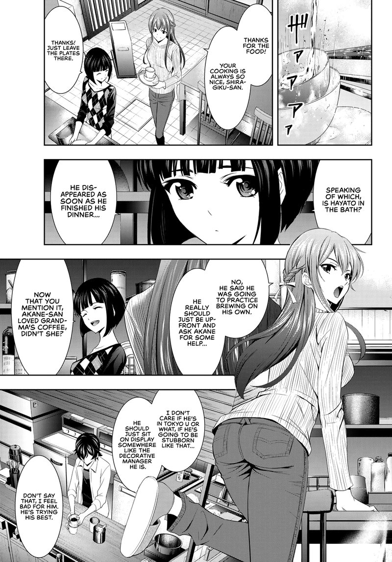 Megami No Caf Terrace 3 7