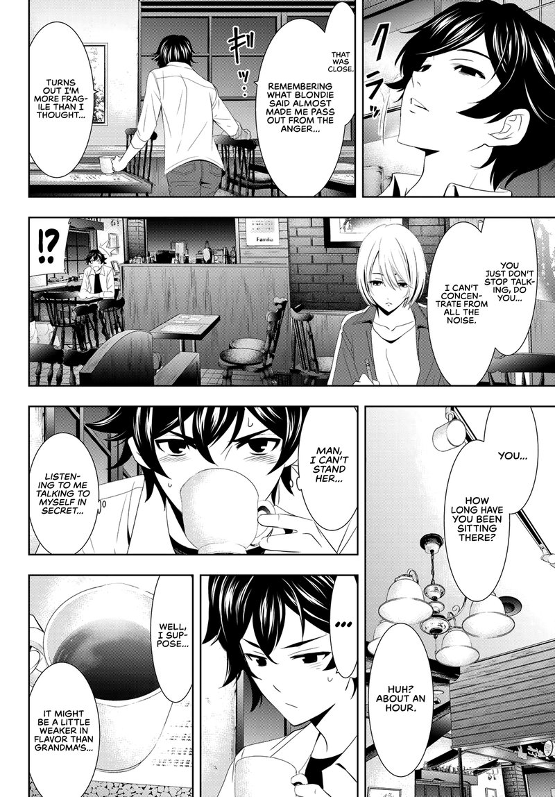 Megami No Caf Terrace 3 8