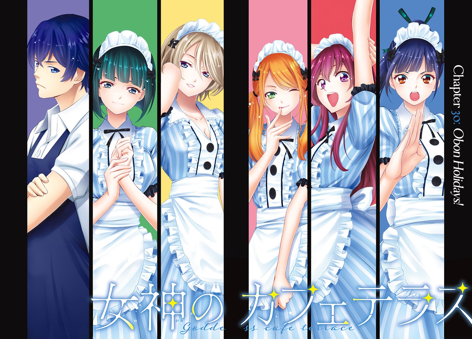 Megami No Caf Terrace 30 1