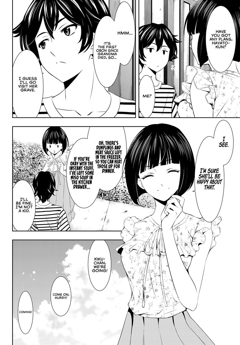 Megami No Caf Terrace 30 3