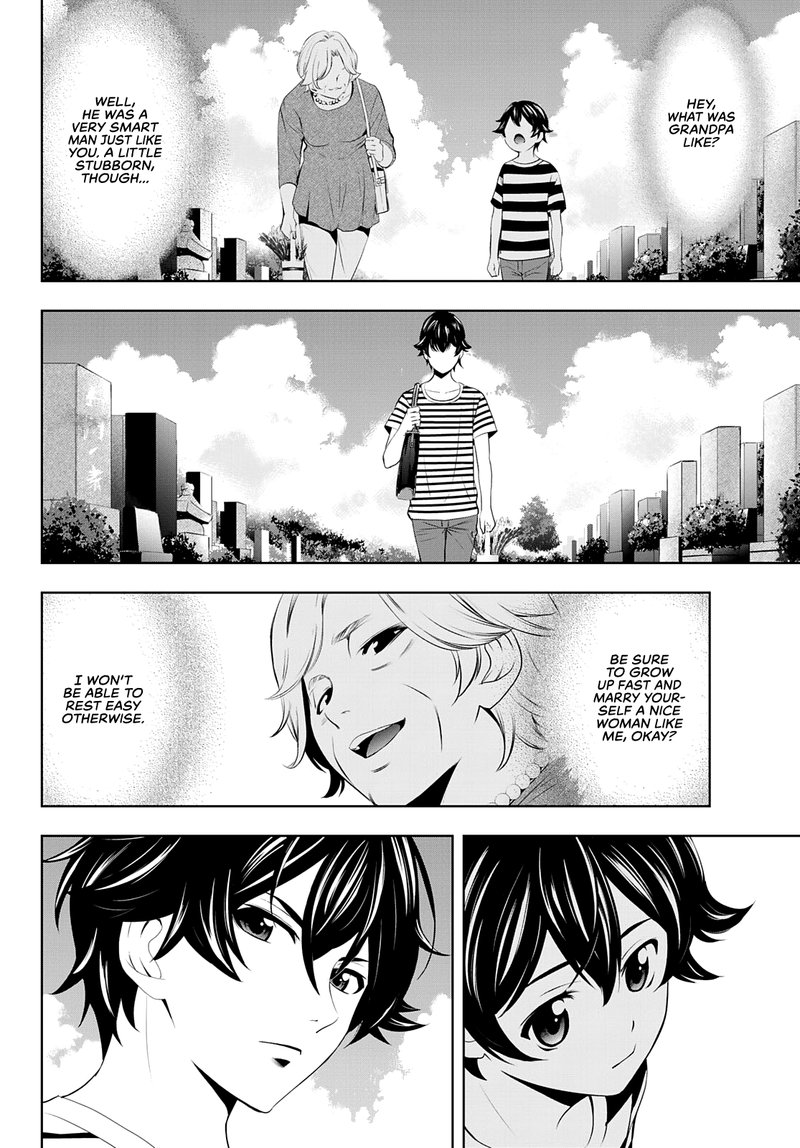 Megami No Caf Terrace 30 5