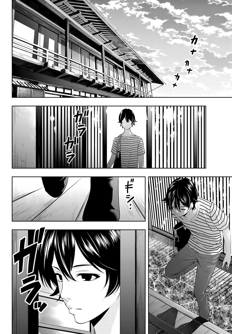 Megami No Caf Terrace 30 9