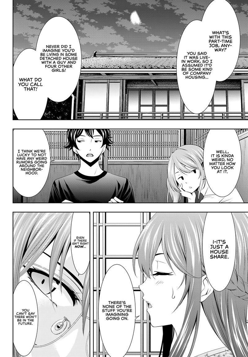 Megami No Caf Terrace 31 10