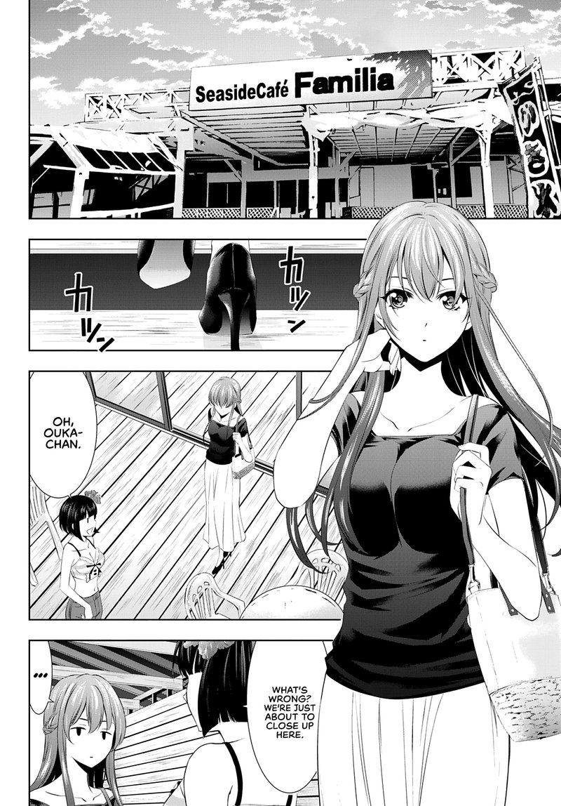 Megami No Caf Terrace 31 2