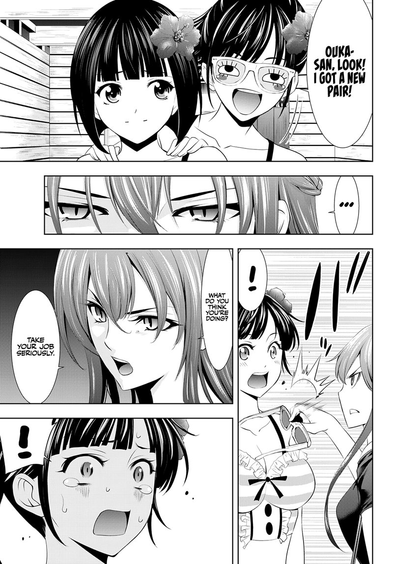Megami No Caf Terrace 31 3