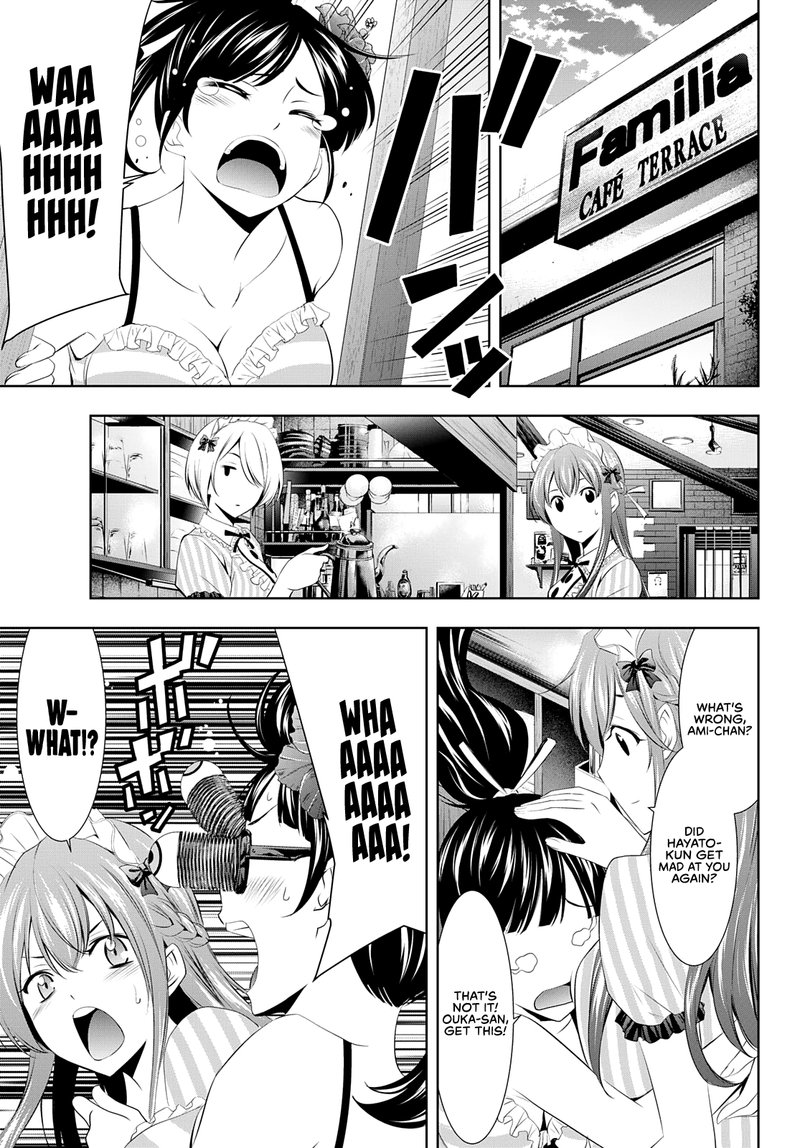 Megami No Caf Terrace 31 5