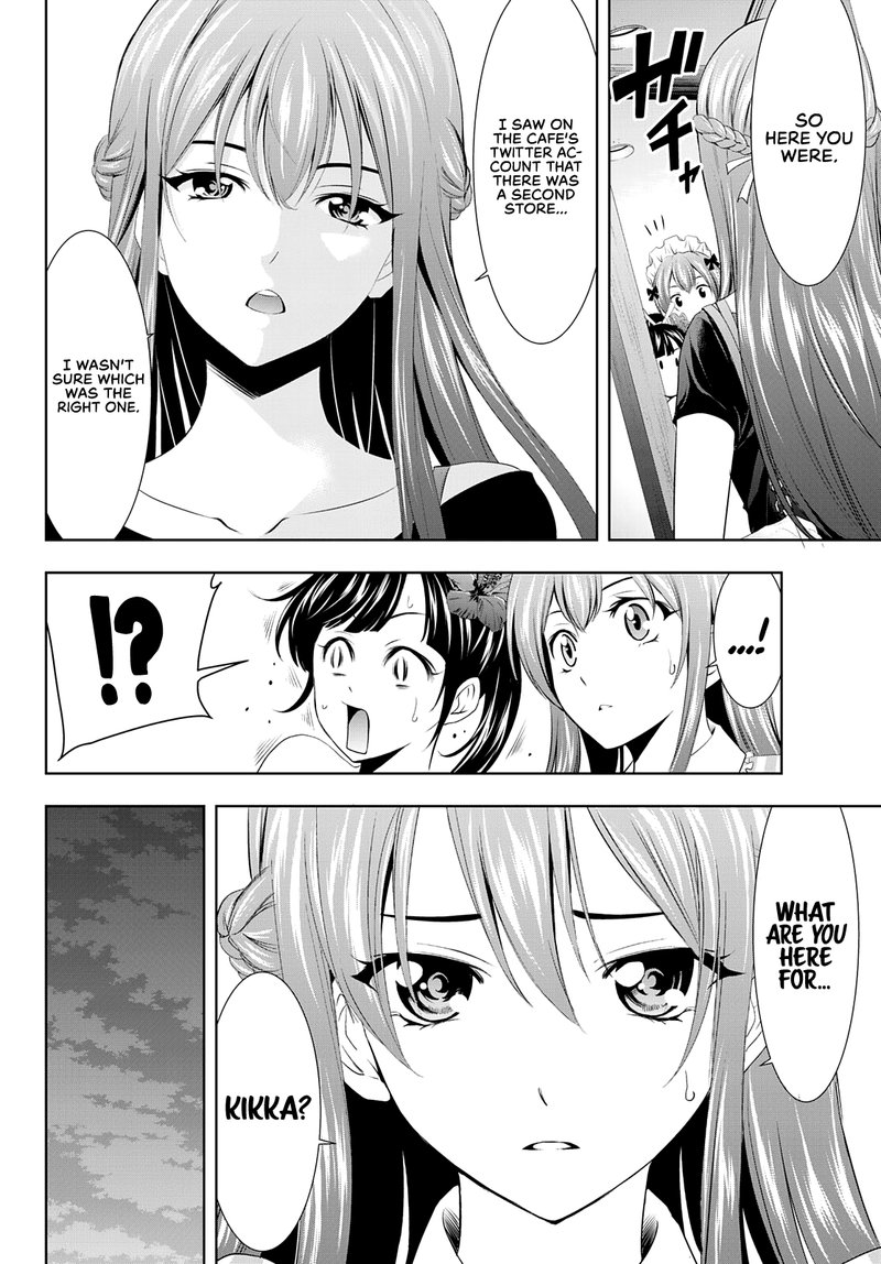 Megami No Caf Terrace 31 6