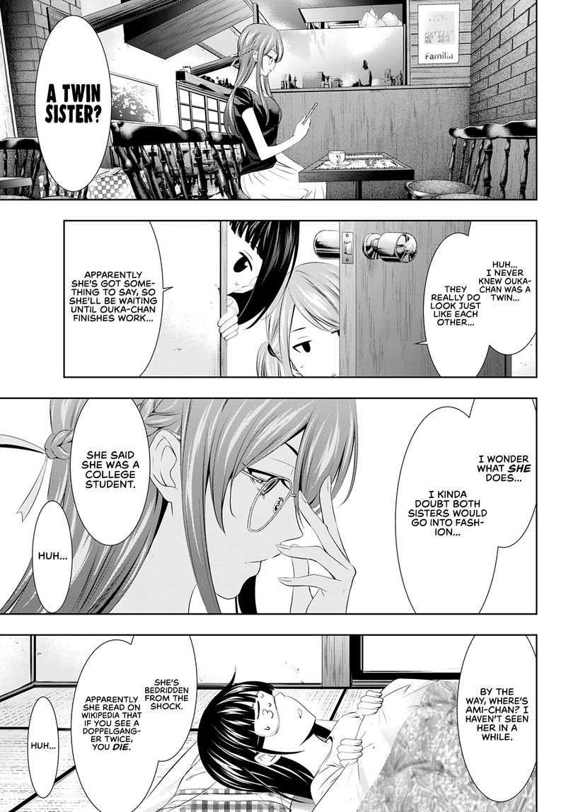Megami No Caf Terrace 31 7