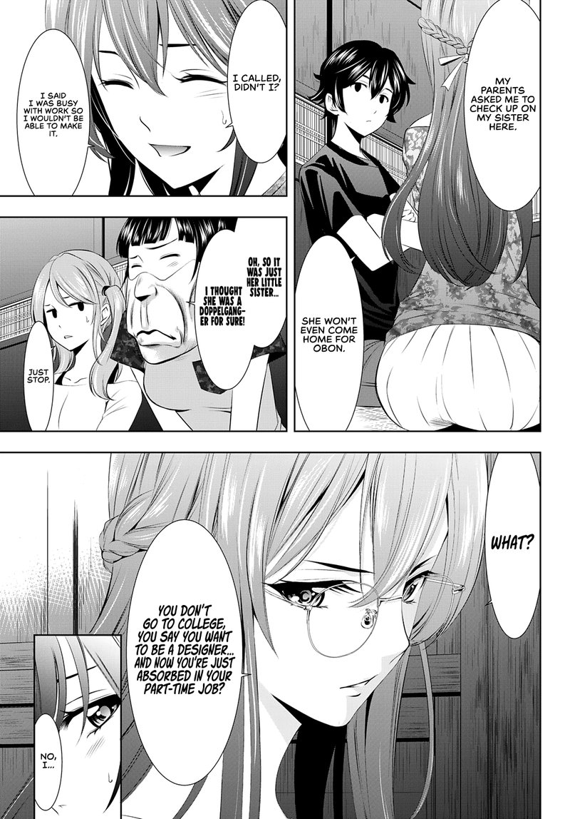 Megami No Caf Terrace 31 9