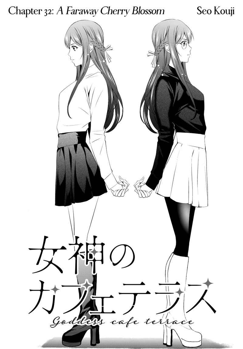 Megami No Caf Terrace 32 1