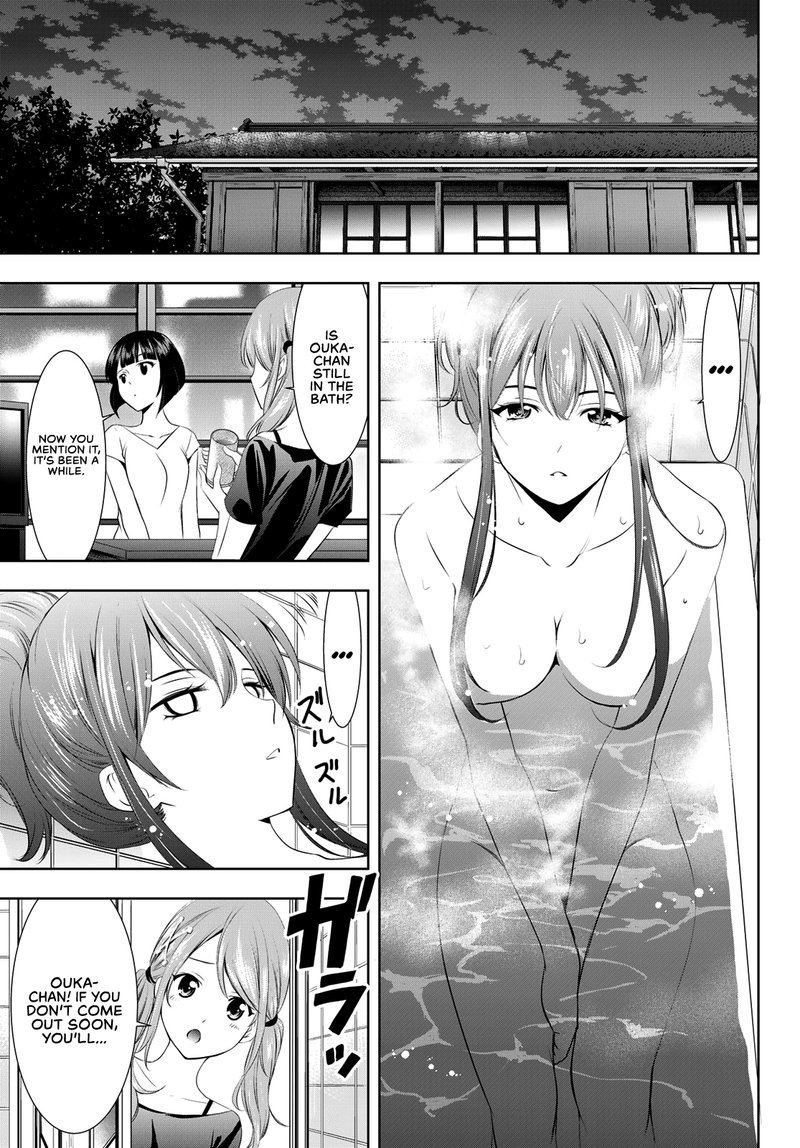 Megami No Caf Terrace 32 11