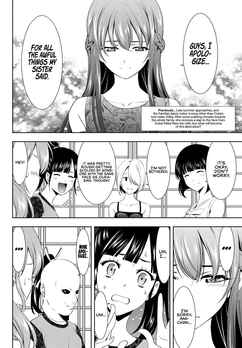 Megami No Caf Terrace 32 2