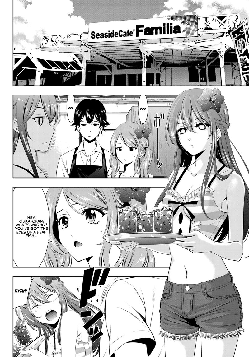Megami No Caf Terrace 32 4