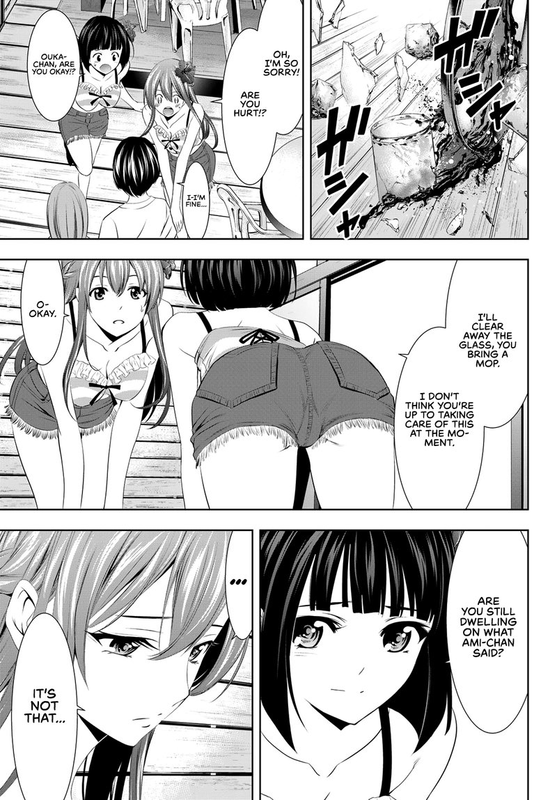 Megami No Caf Terrace 32 5