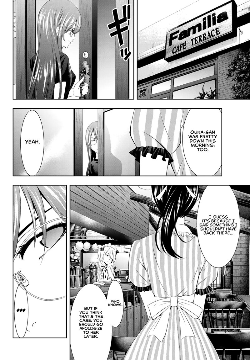 Megami No Caf Terrace 32 8