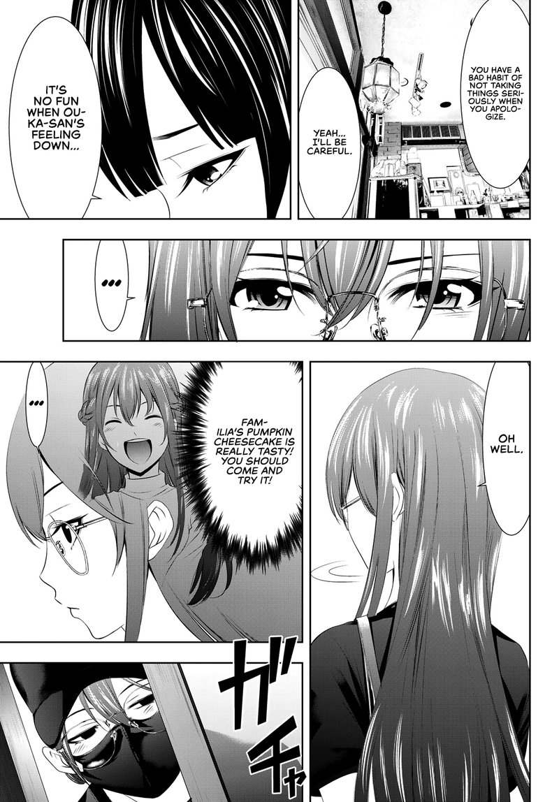 Megami No Caf Terrace 32 9