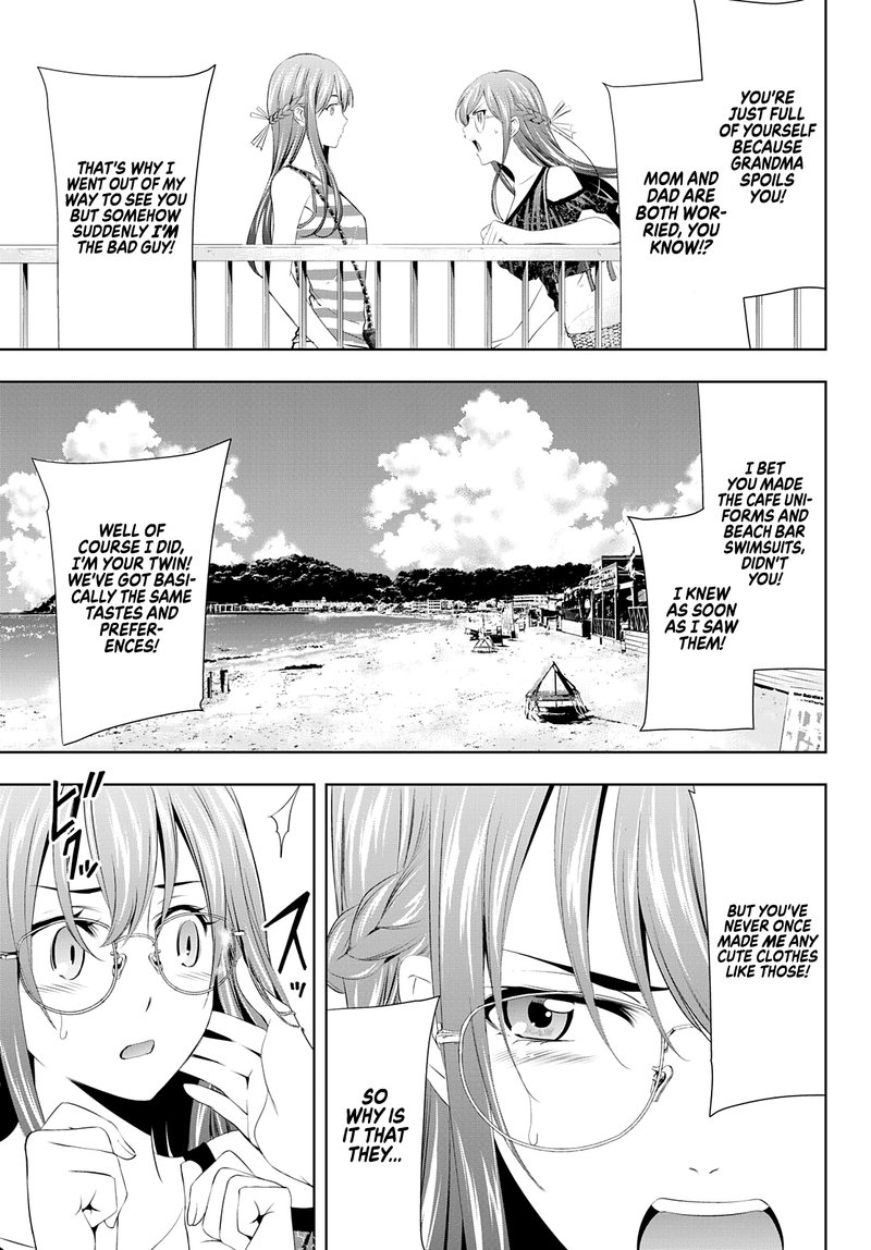 Megami No Caf Terrace 33 5
