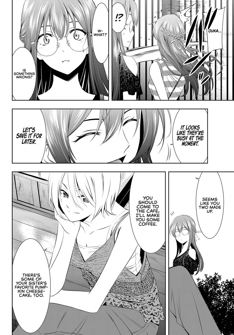 Megami No Caf Terrace 33 9