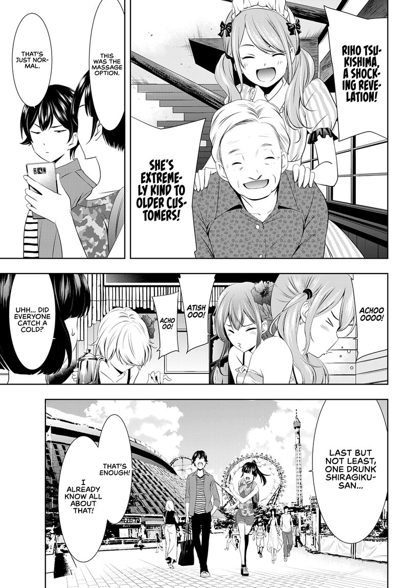 Megami No Caf Terrace 34 17