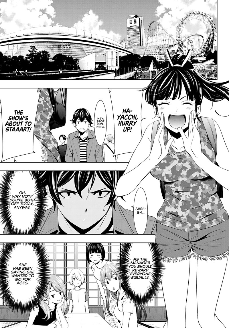 Megami No Caf Terrace 34 3