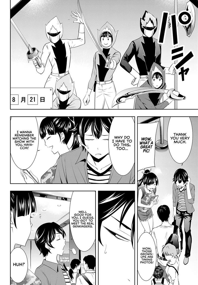 Megami No Caf Terrace 34 6