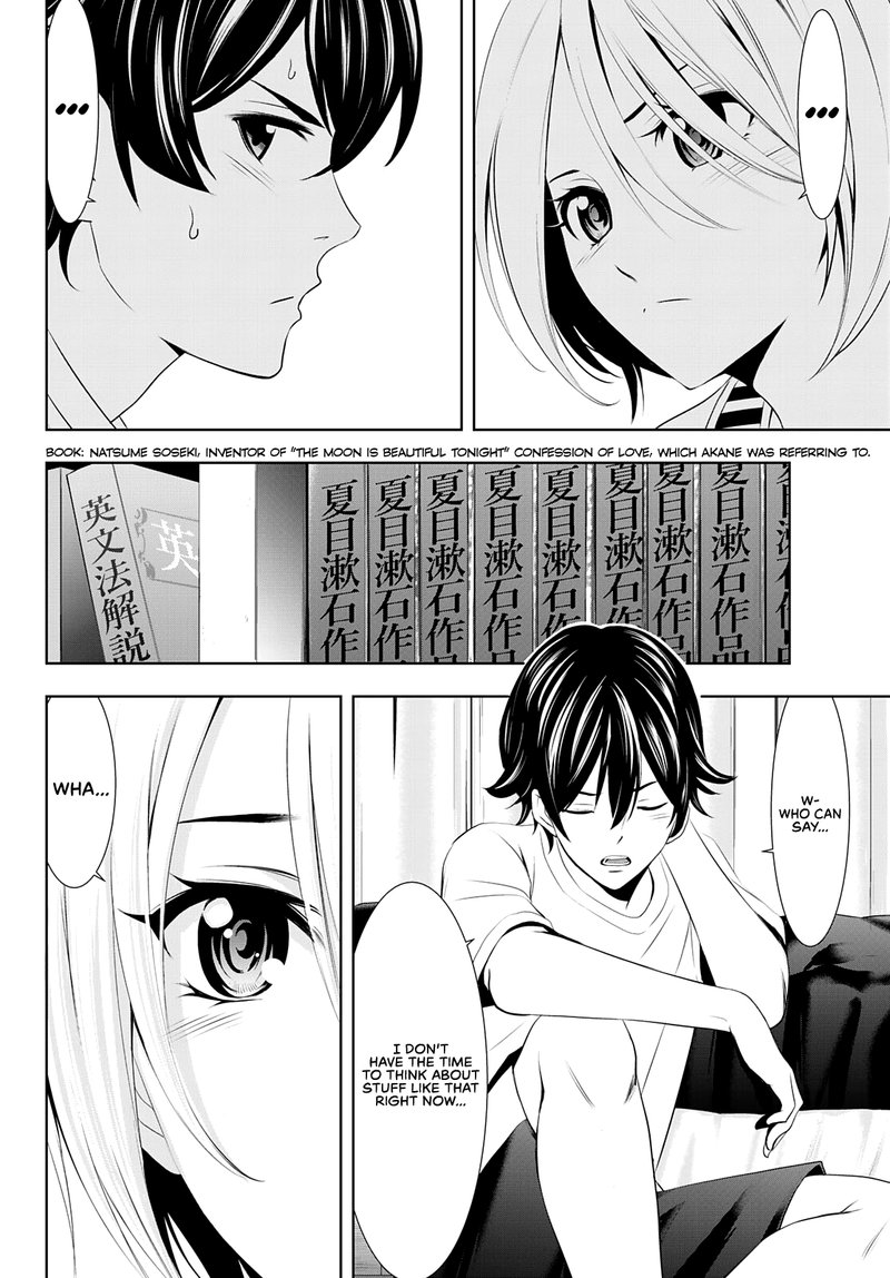 Megami No Caf Terrace 35 13