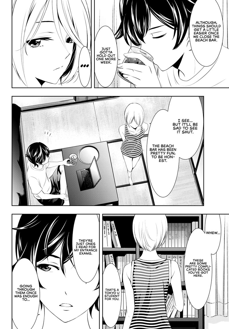 Megami No Caf Terrace 35 6