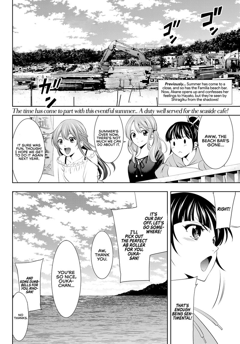 Megami No Caf Terrace 36 2