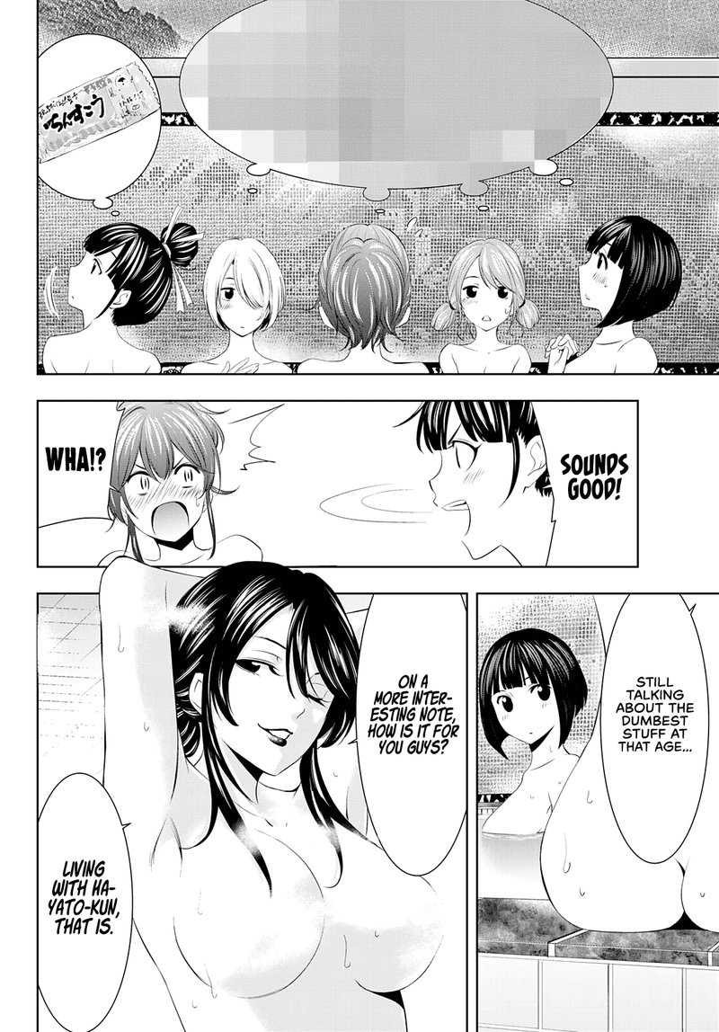 Megami No Caf Terrace 37 10