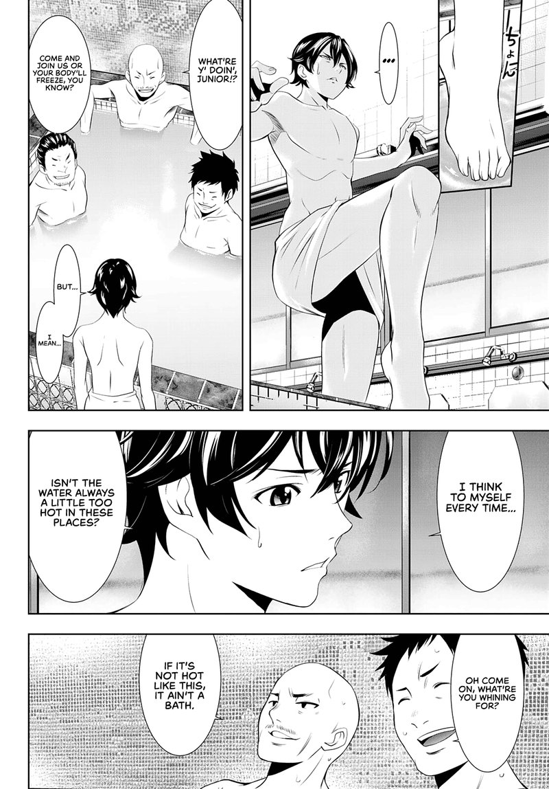 Megami No Caf Terrace 37 8