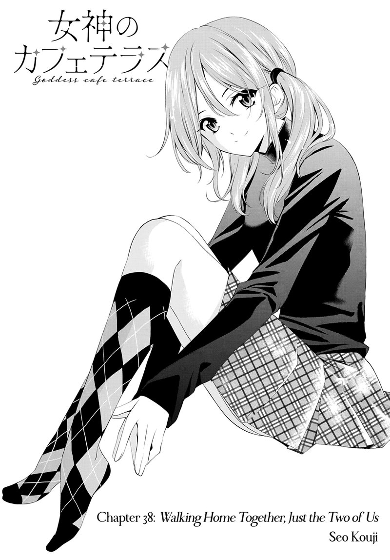 Megami No Caf Terrace 38 1