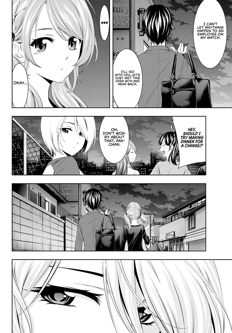 Megami No Caf Terrace 38 6