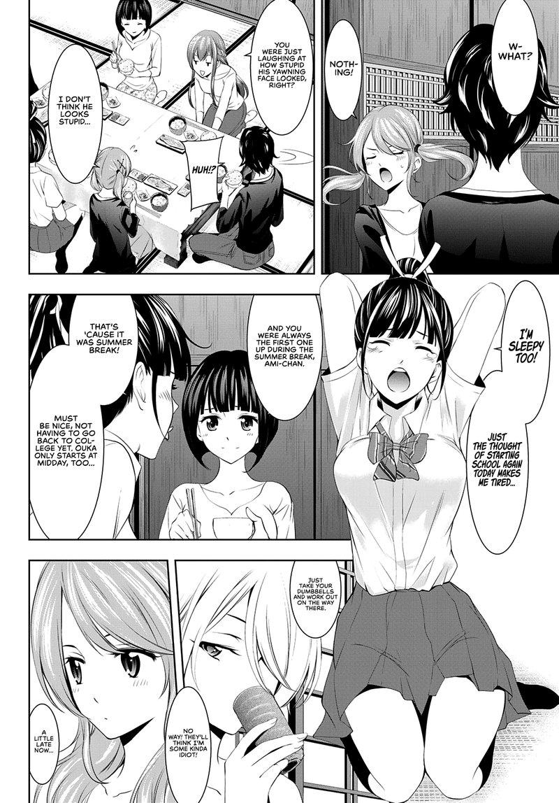 Megami No Caf Terrace 39 3
