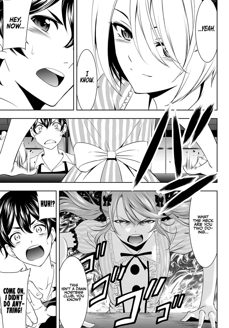 Megami No Caf Terrace 39 6