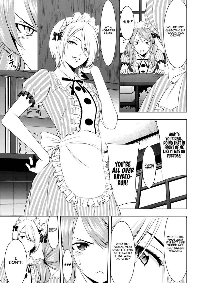 Megami No Caf Terrace 39 8