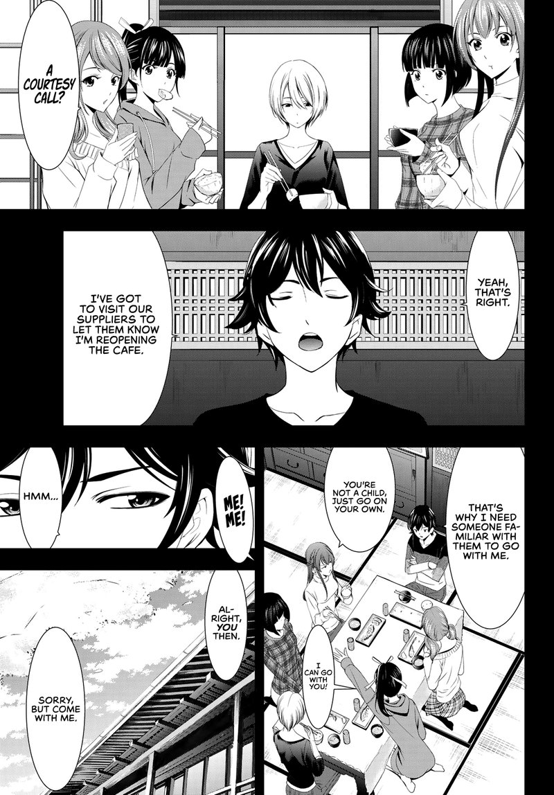 Megami No Caf Terrace 4 1