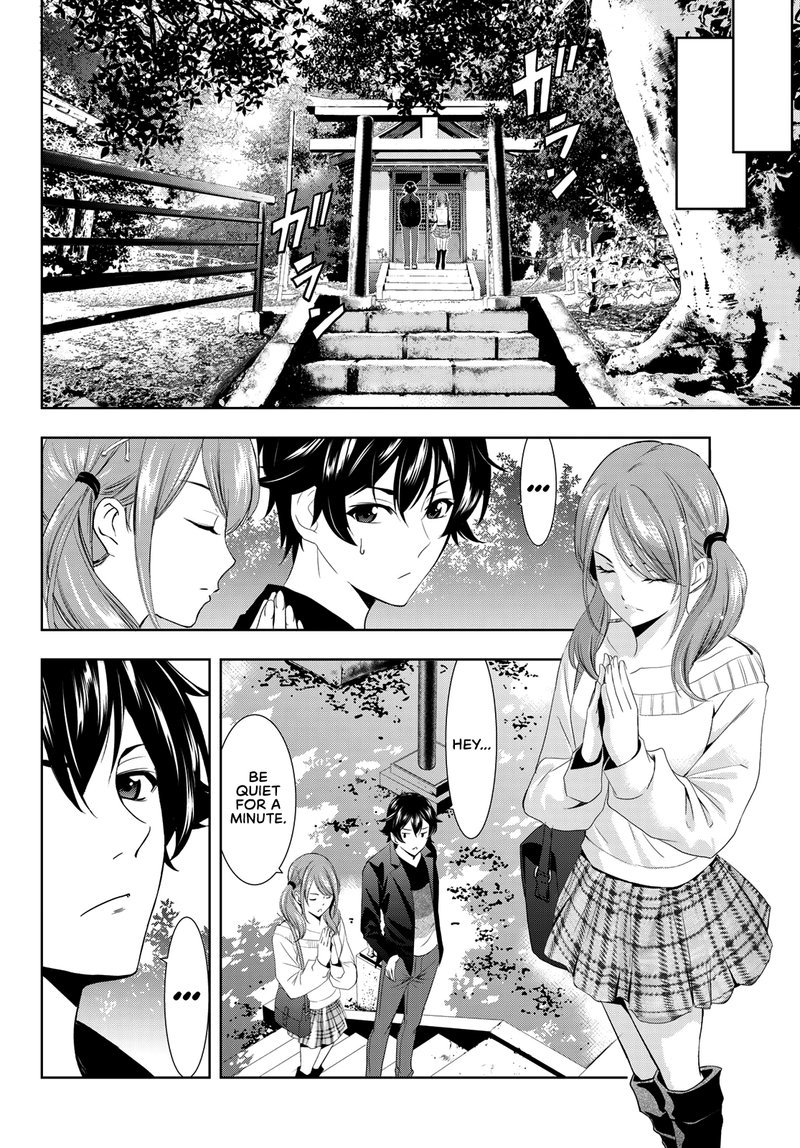 Megami No Caf Terrace 4 10