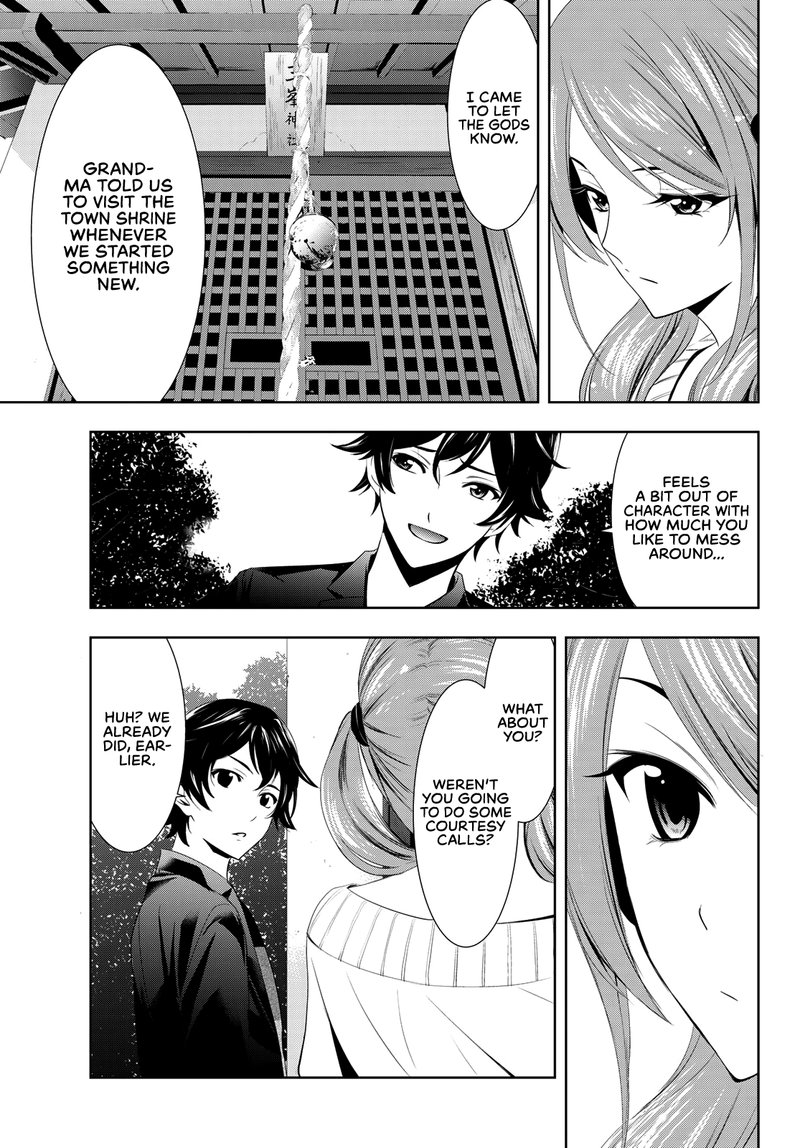 Megami No Caf Terrace 4 11