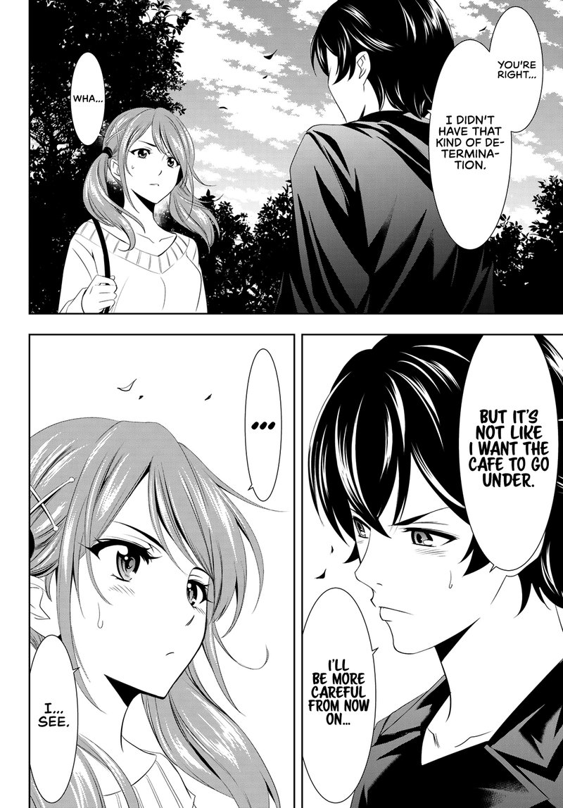 Megami No Caf Terrace 4 14