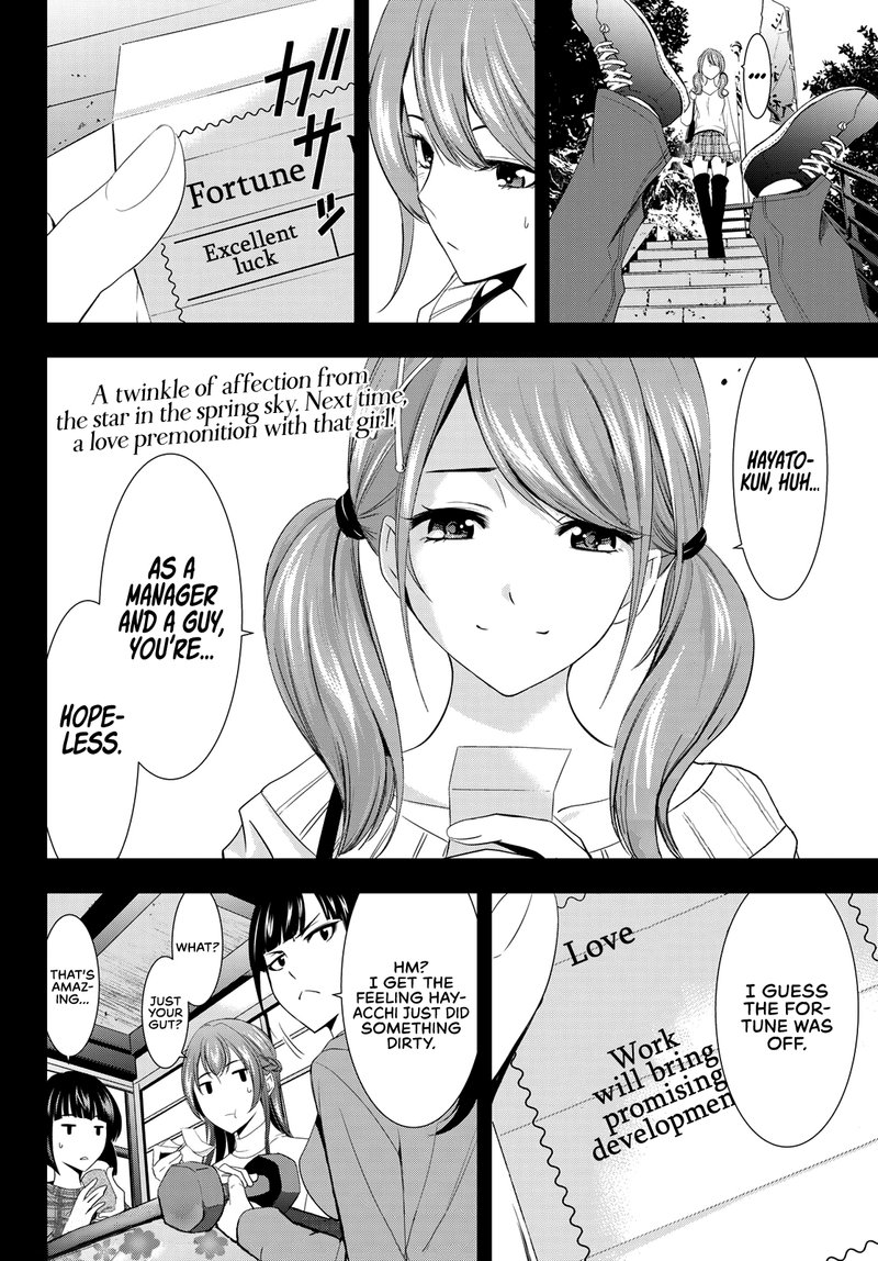 Megami No Caf Terrace 4 18