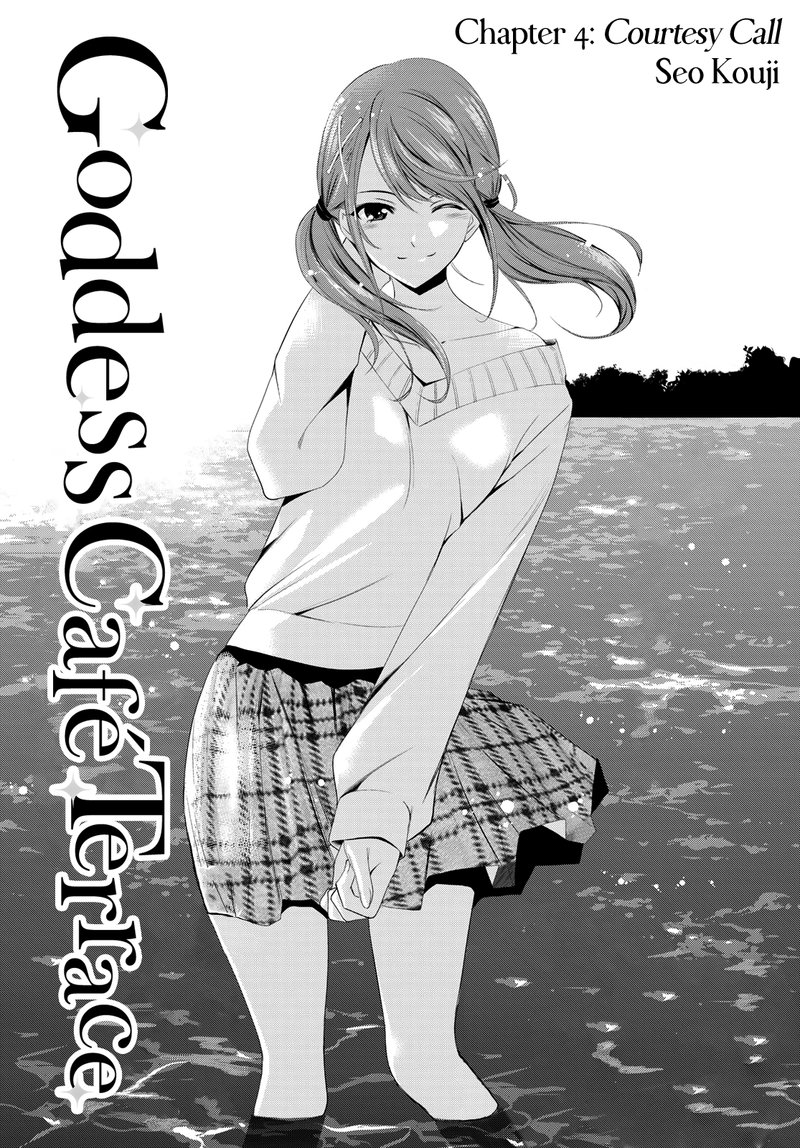 Megami No Caf Terrace 4 2