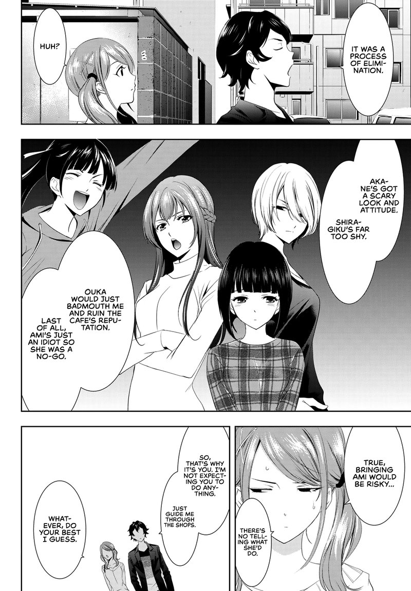 Megami No Caf Terrace 4 4