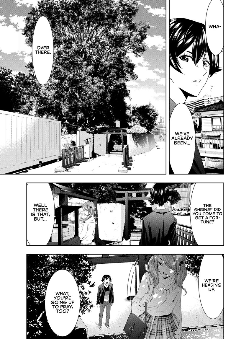 Megami No Caf Terrace 4 9