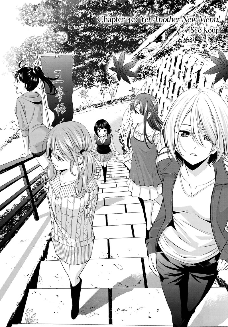 Megami No Caf Terrace 40 1
