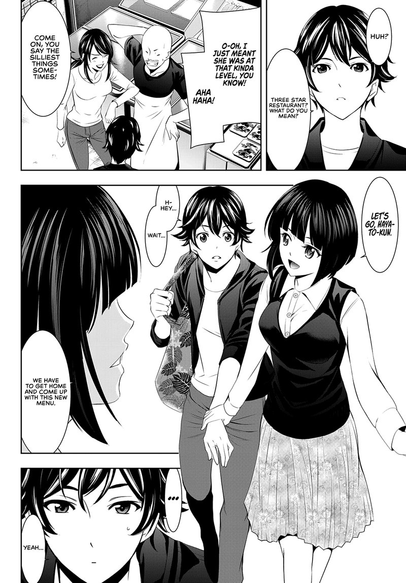 Megami No Caf Terrace 40 14