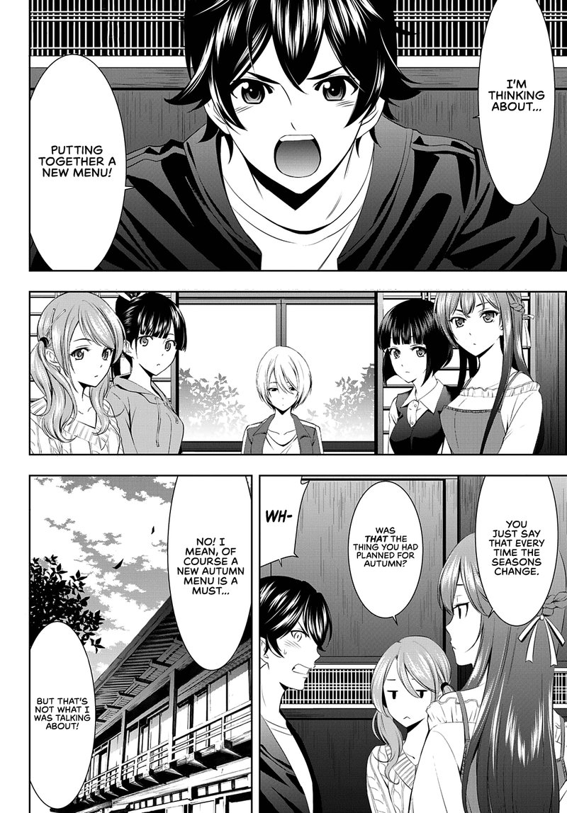 Megami No Caf Terrace 40 2